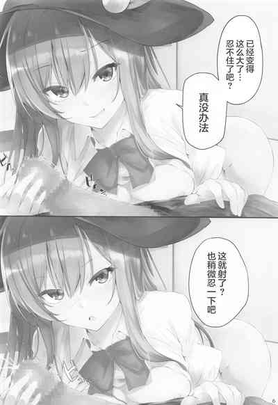 第4頁圖