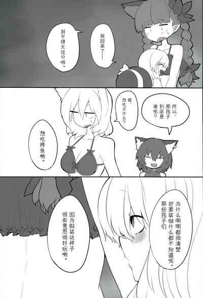 第28頁圖