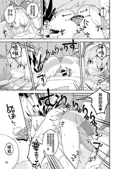 第20頁圖