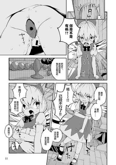 第8頁圖