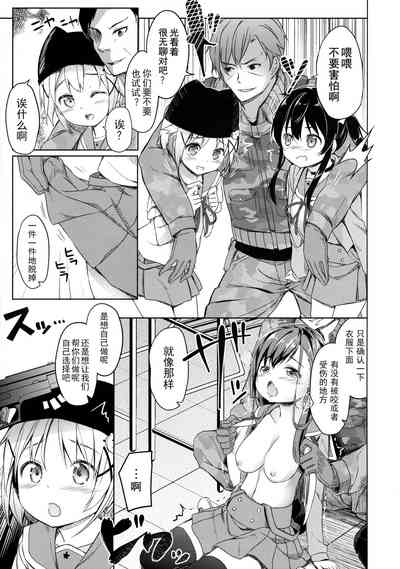 第16頁圖