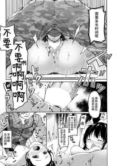 第28頁圖