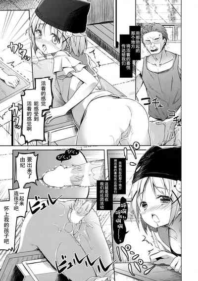 第32頁圖