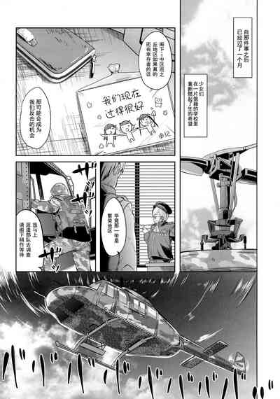 第4頁圖