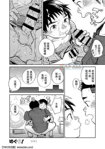 第20頁圖