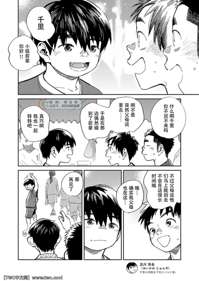 第8頁圖