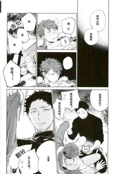第12頁圖