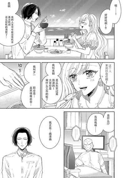 第12頁圖