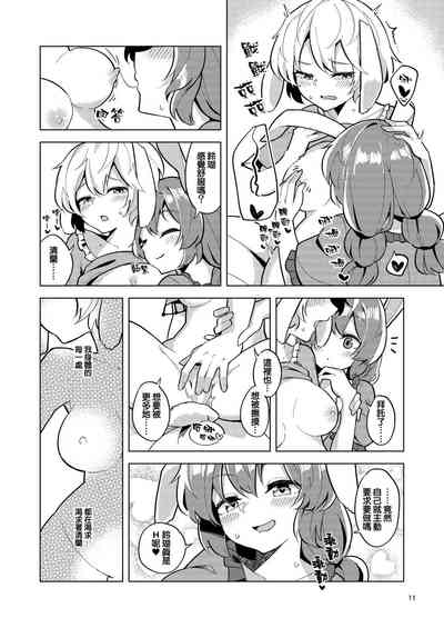 第12頁圖