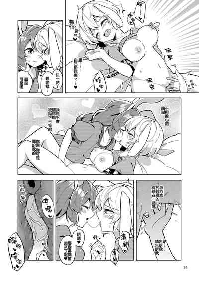 第16頁圖