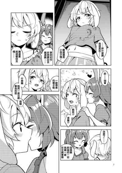 第8頁圖