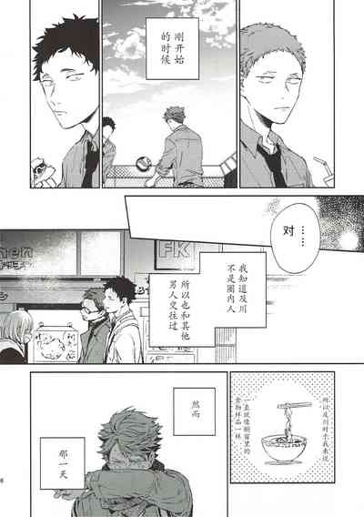第32頁圖