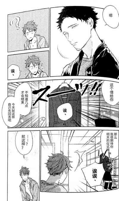 第48頁圖