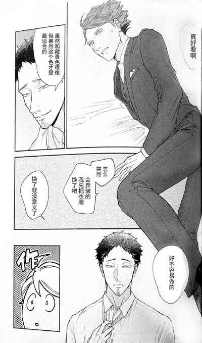 第64頁圖