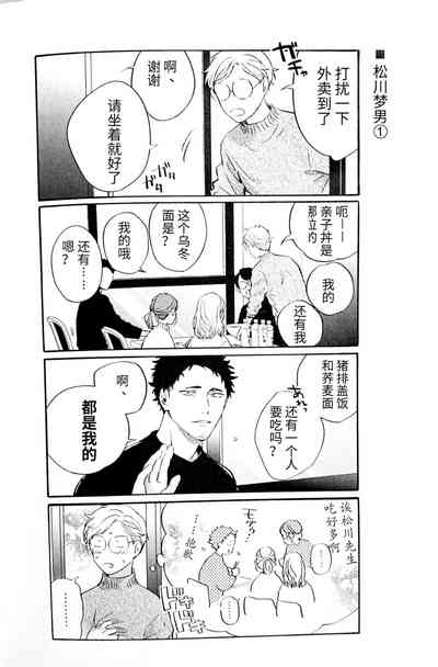 第76頁圖