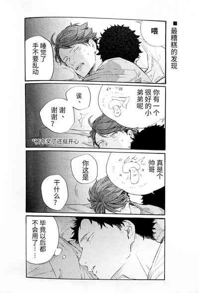 第80頁圖