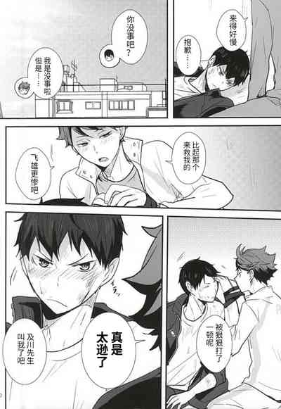 第8頁圖