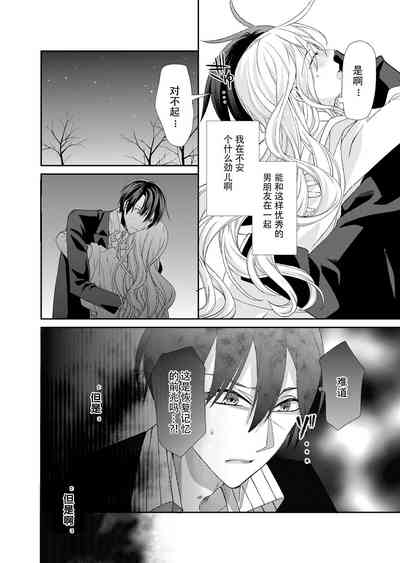 第80頁圖