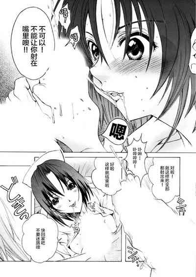 第16頁圖