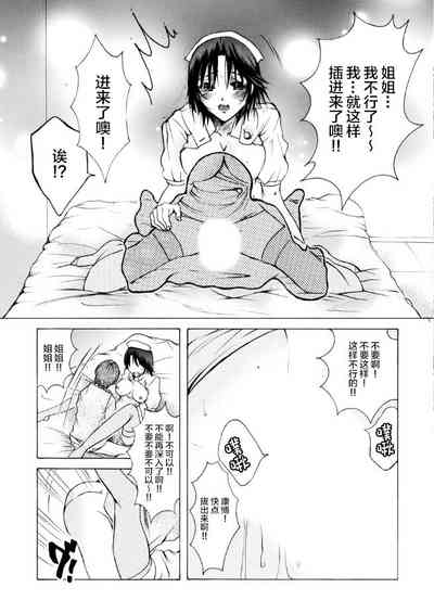 第20頁圖