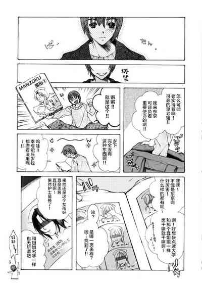 第8頁圖