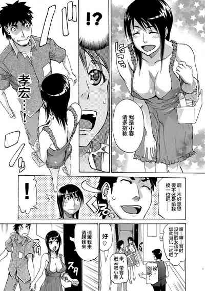 第8頁圖