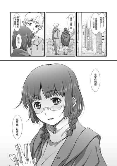 第24頁圖