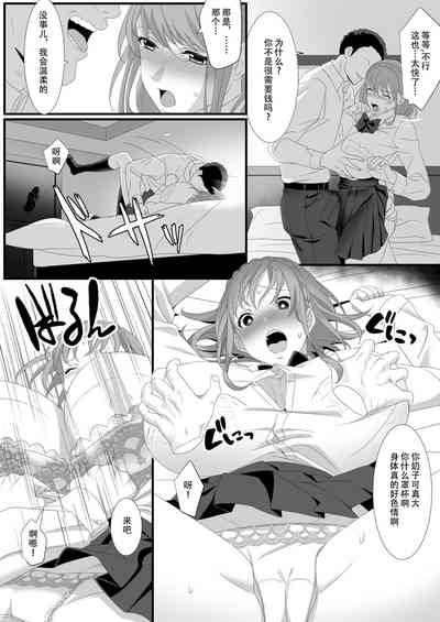 第8頁圖