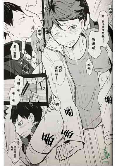 第8頁圖