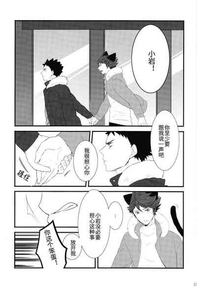 第20頁圖