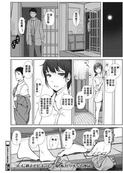 第72頁圖