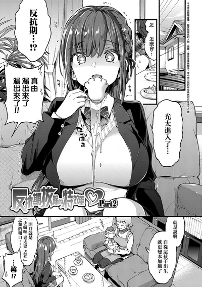 第32頁圖