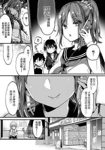 第36頁圖