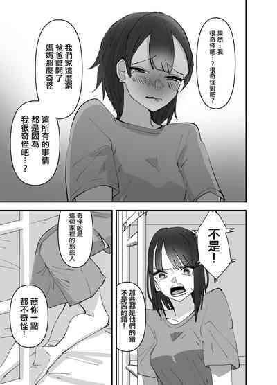 第16頁圖