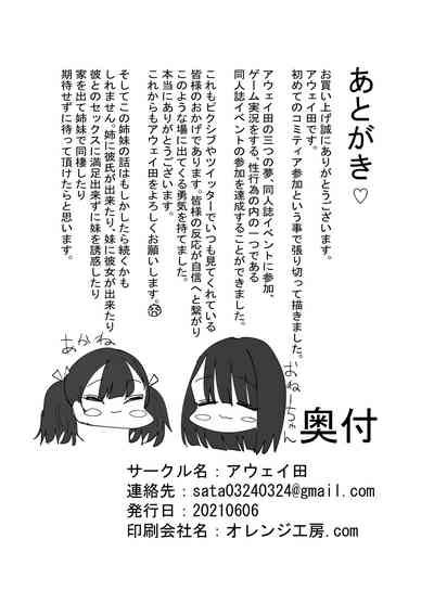 第36頁圖