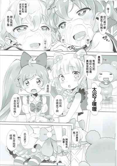 第12頁圖