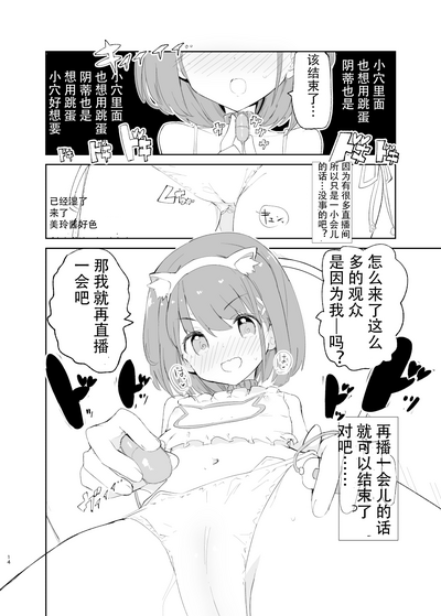 第12頁圖