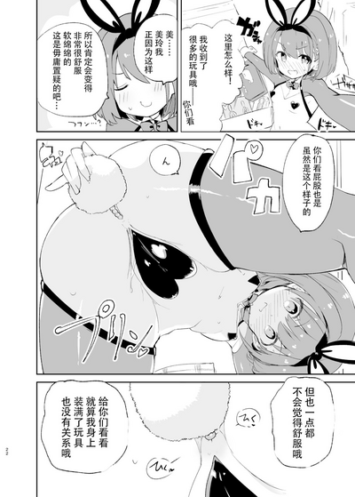 第20頁圖