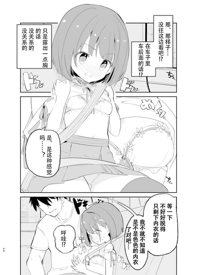 第44頁圖
