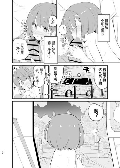 第52頁圖