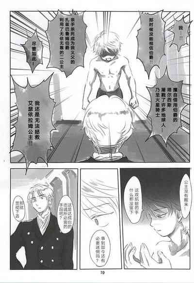 第20页图