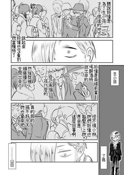 第24頁圖