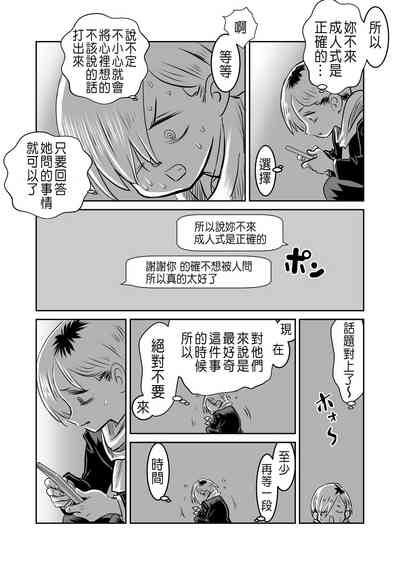 第28頁圖