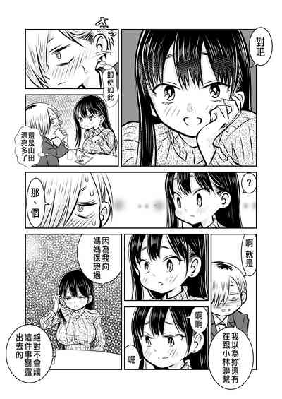 第48頁圖