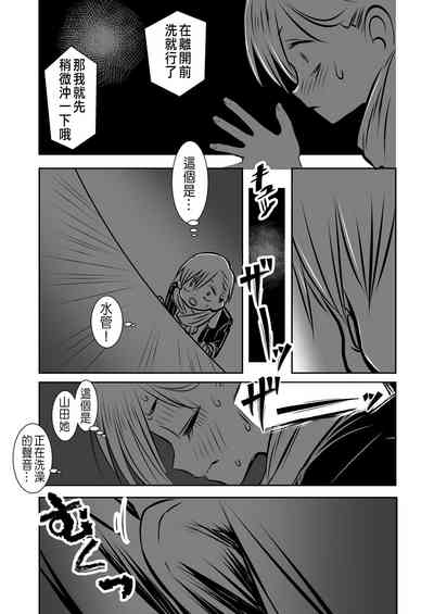 第64頁圖
