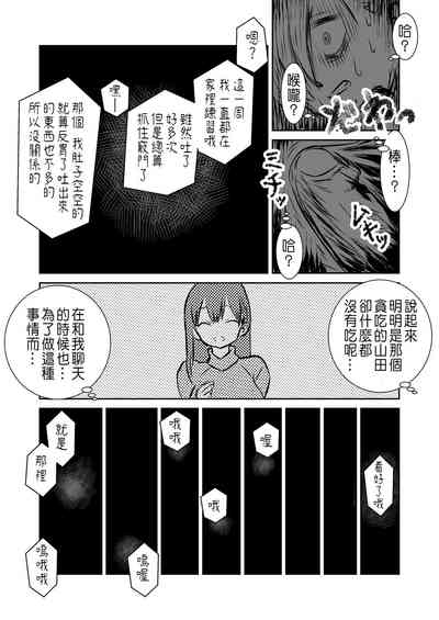 第68頁圖