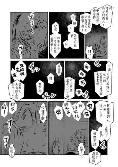 第72頁圖