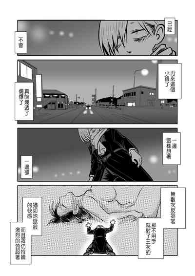 第76頁圖