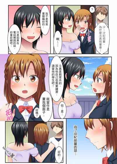 第12頁圖
