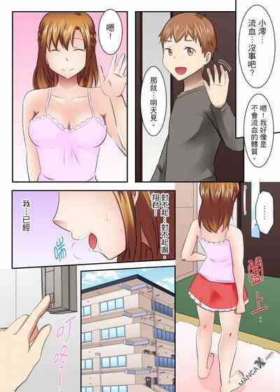 第12页图